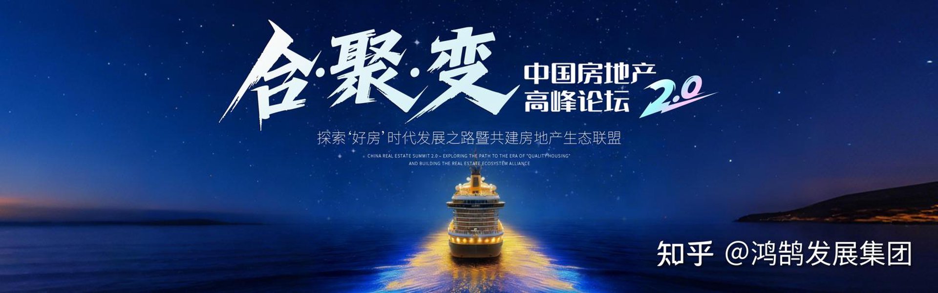 洪山房产联盟